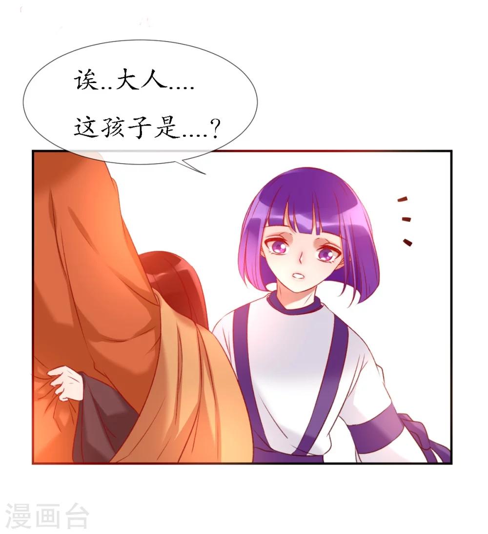 第10话 今天开始一起生活3