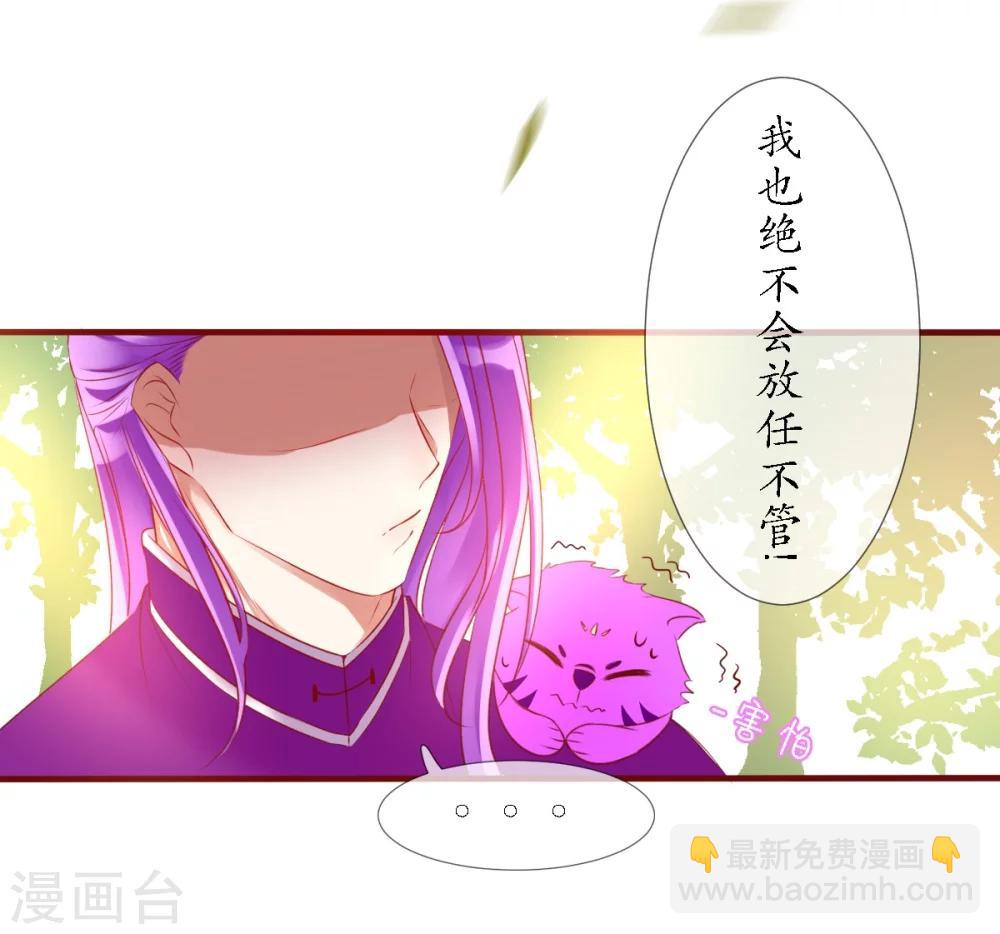 第6话 战神玄琨28