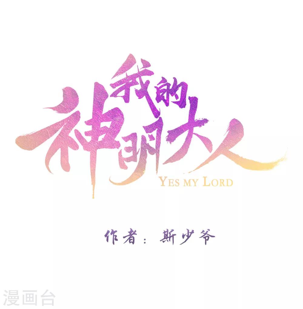 第14话 端午短篇0