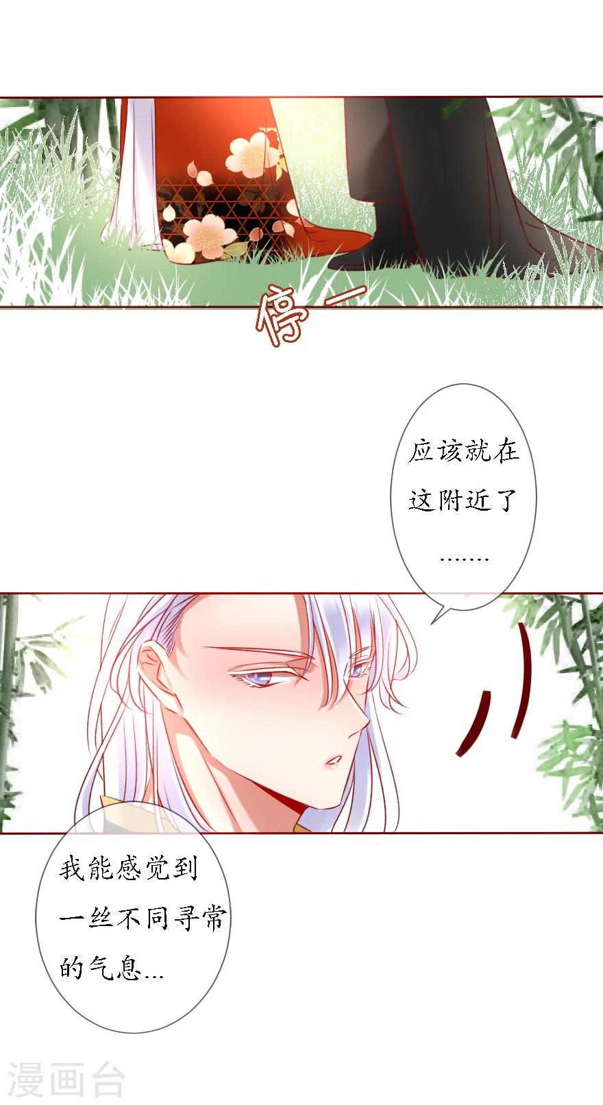 第4话 不愿做神15
