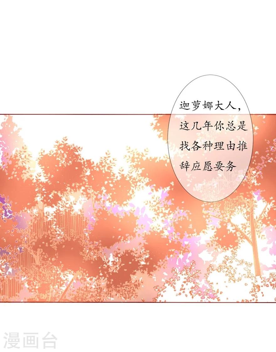 第4话 不愿做神1
