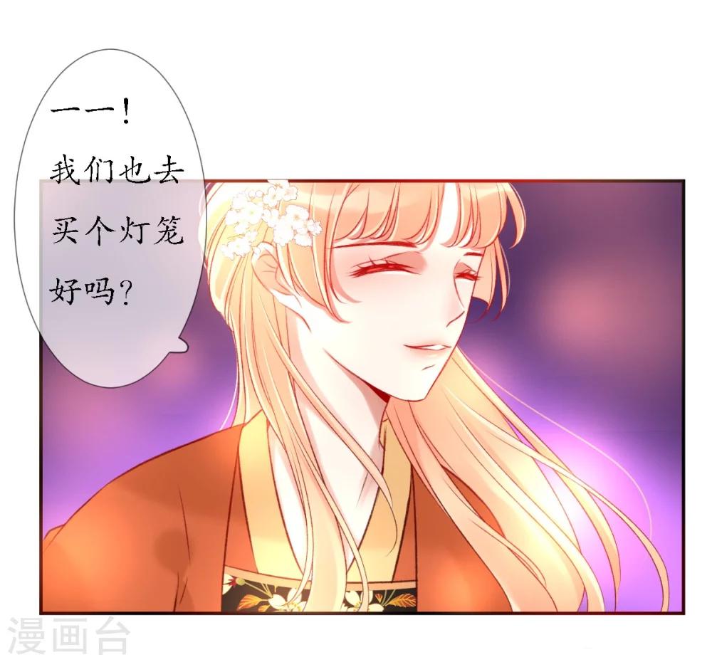 第7话 逛夜市啦11