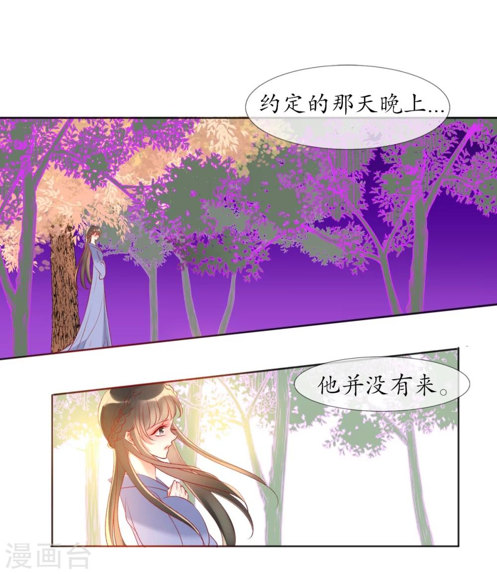 第8话 人间的幽魂23