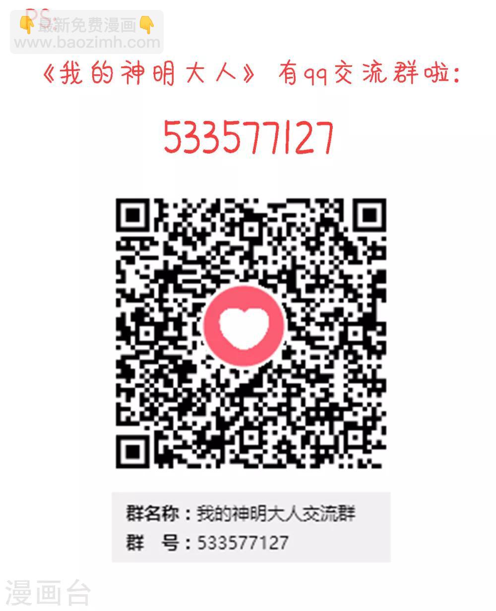 第11话 我会一直在你身边25
