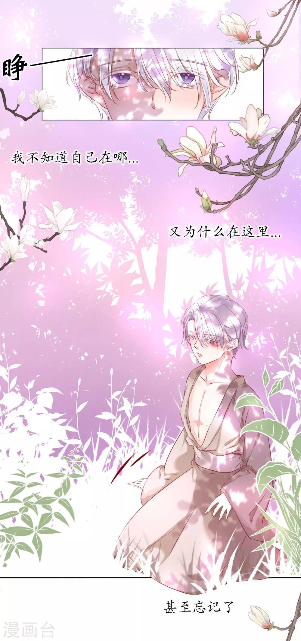 第1话 神之初见1