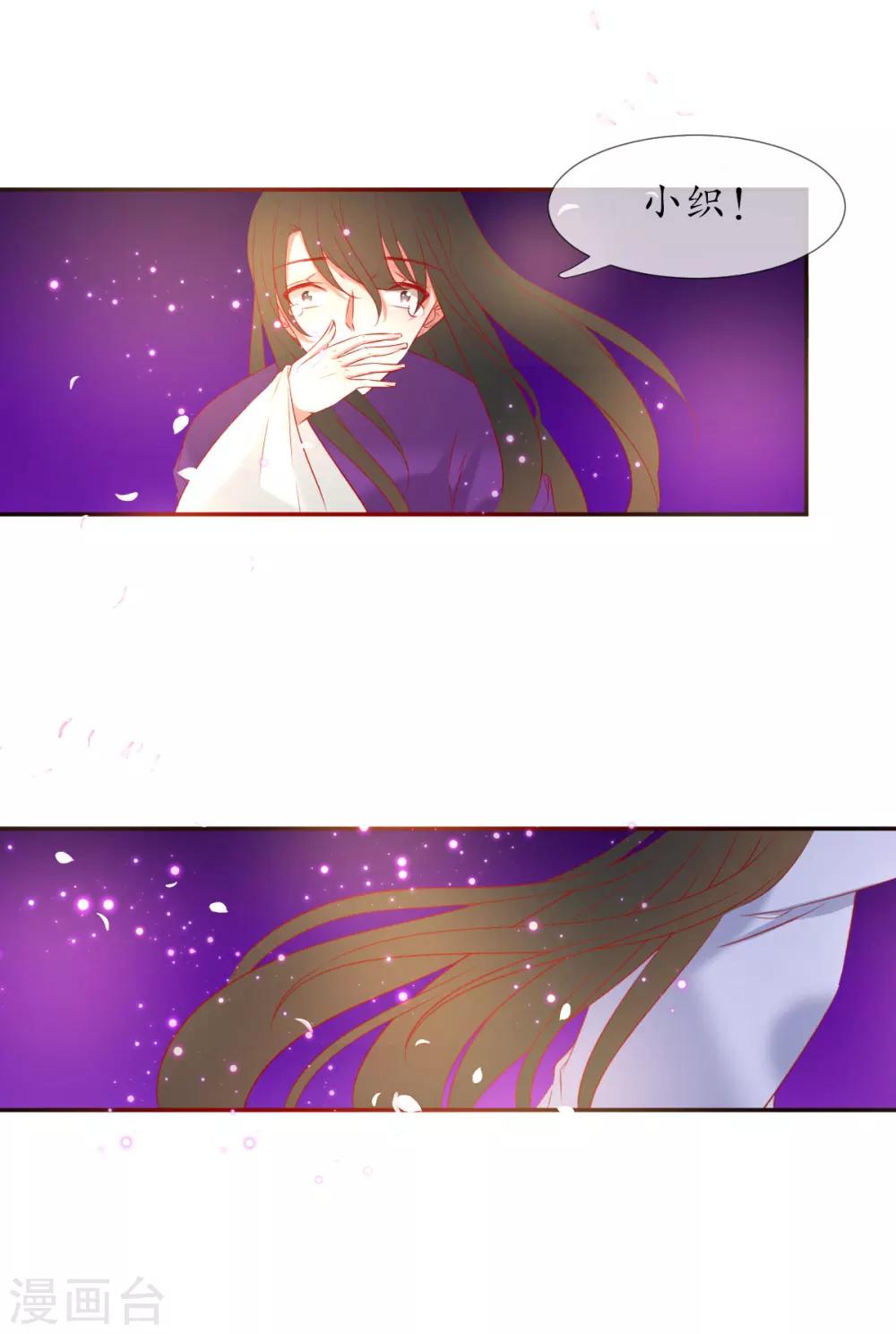 第9话 如愿7
