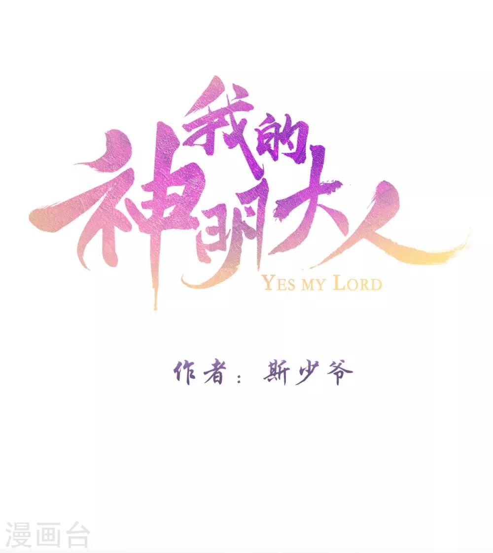 第11话 我会一直在你身边0
