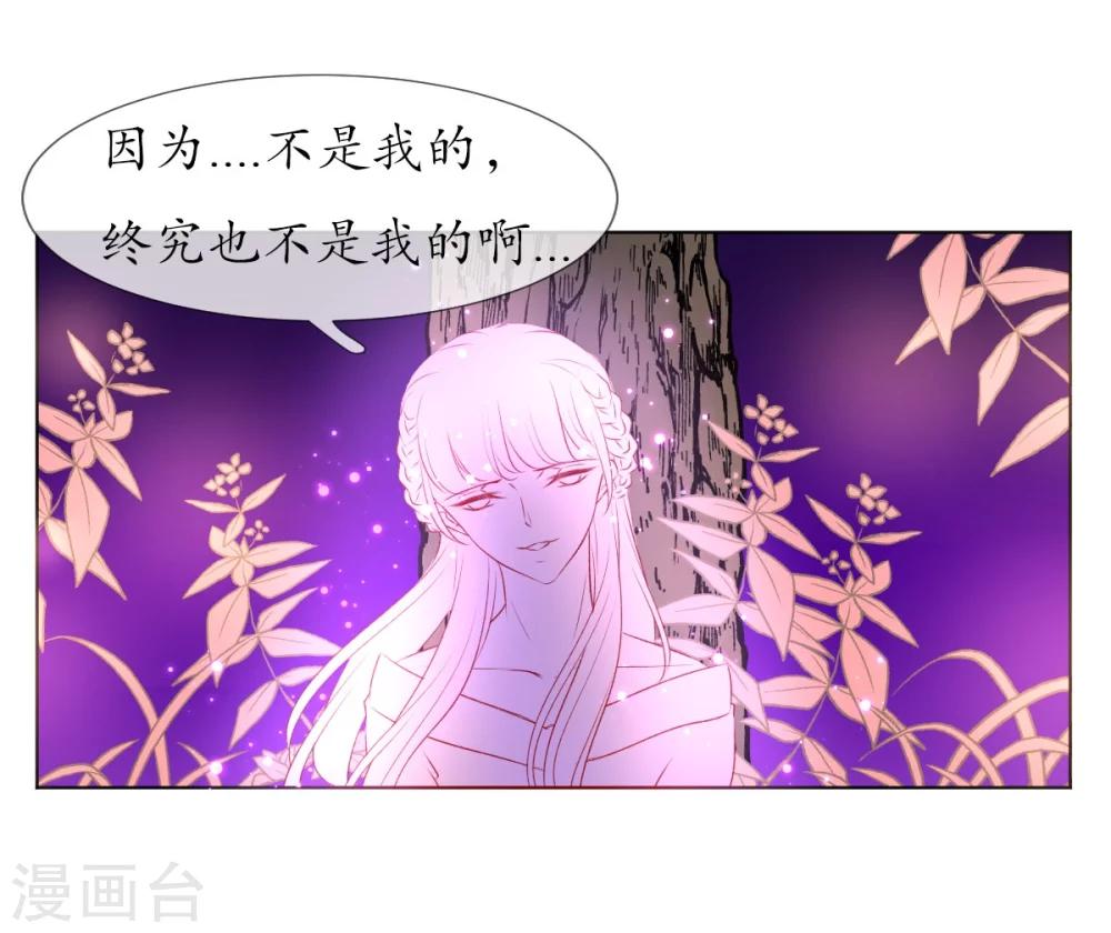 第8话 人间的幽魂22