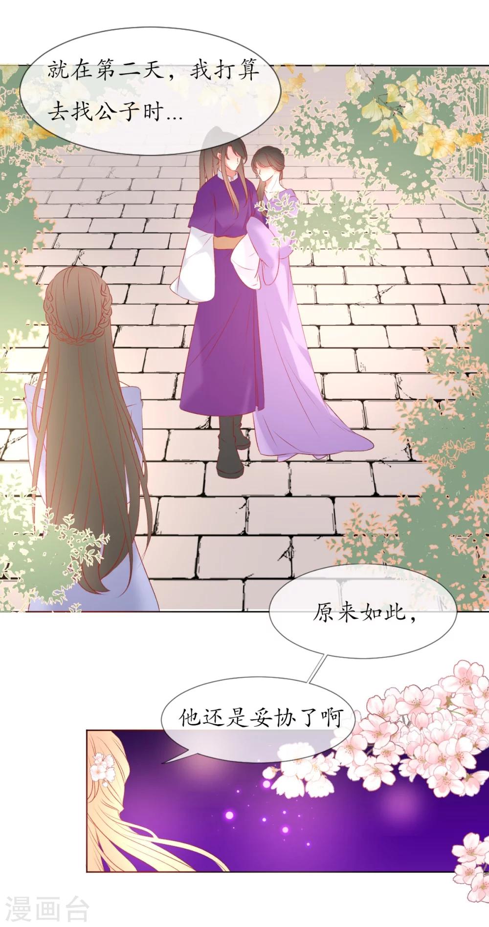 第8话 人间的幽魂24