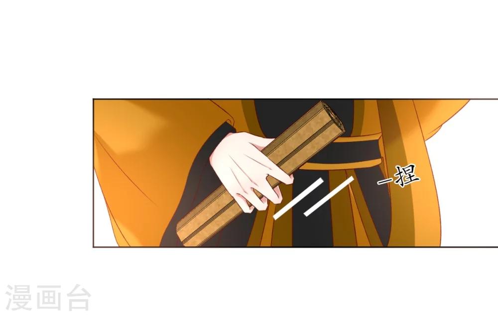 第8话 人间的幽魂9