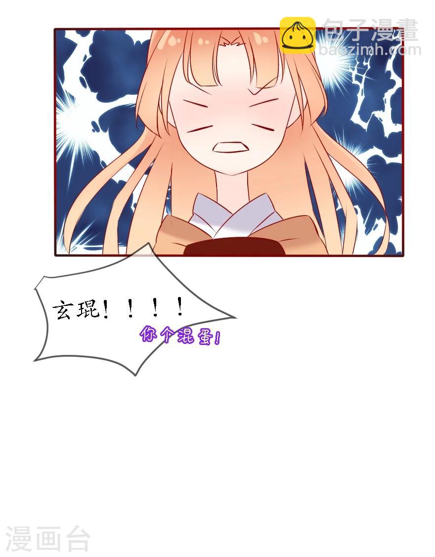 第4话 不愿做神21