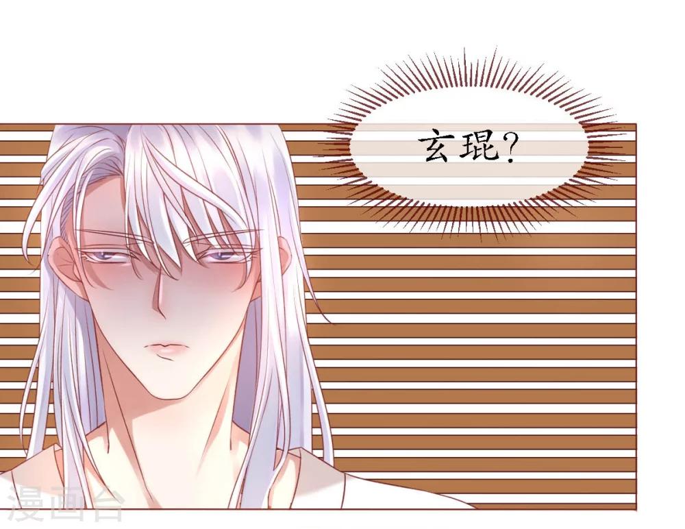 第3话 懒散的神明10