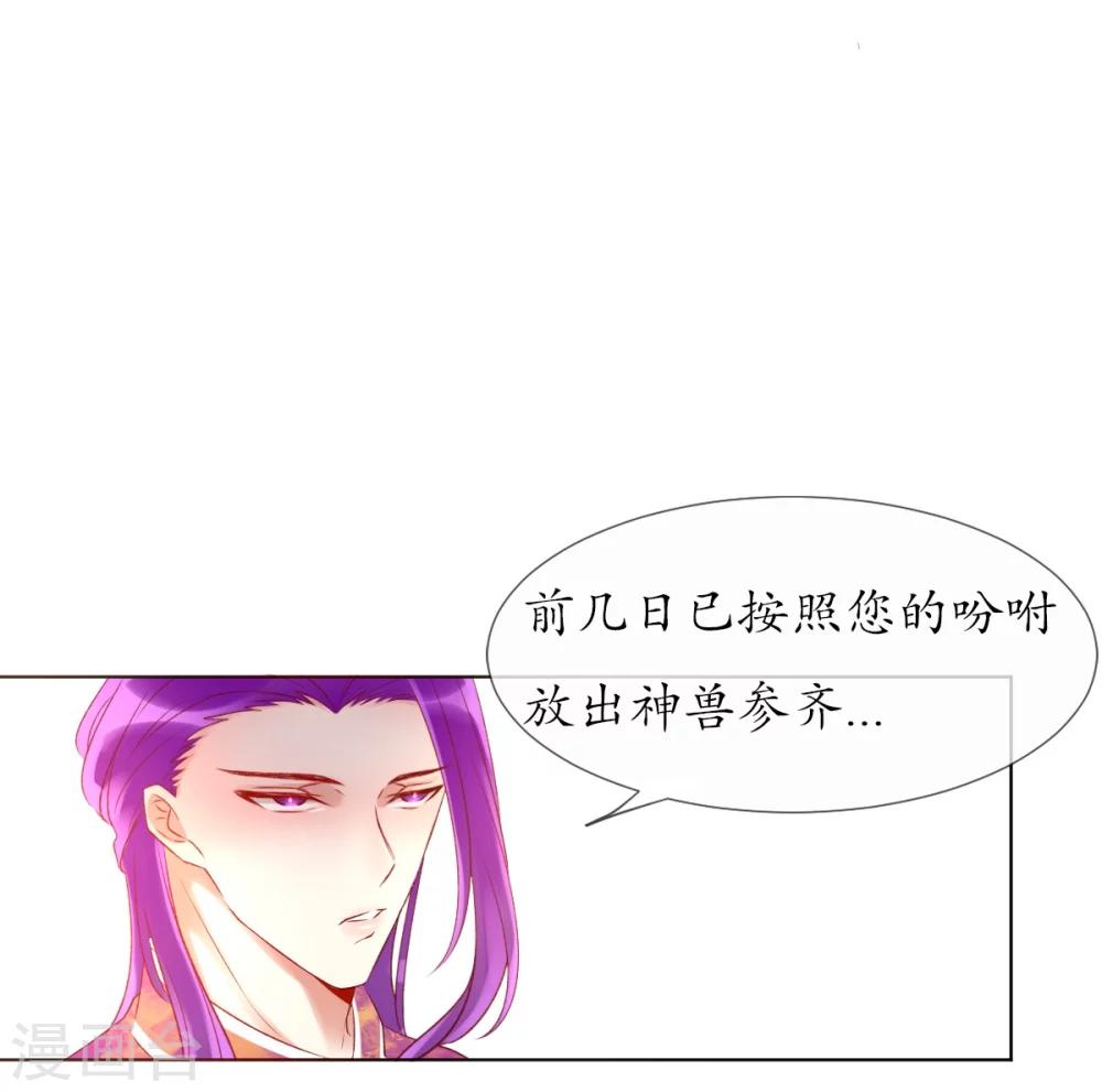 第8话 人间的幽魂5
