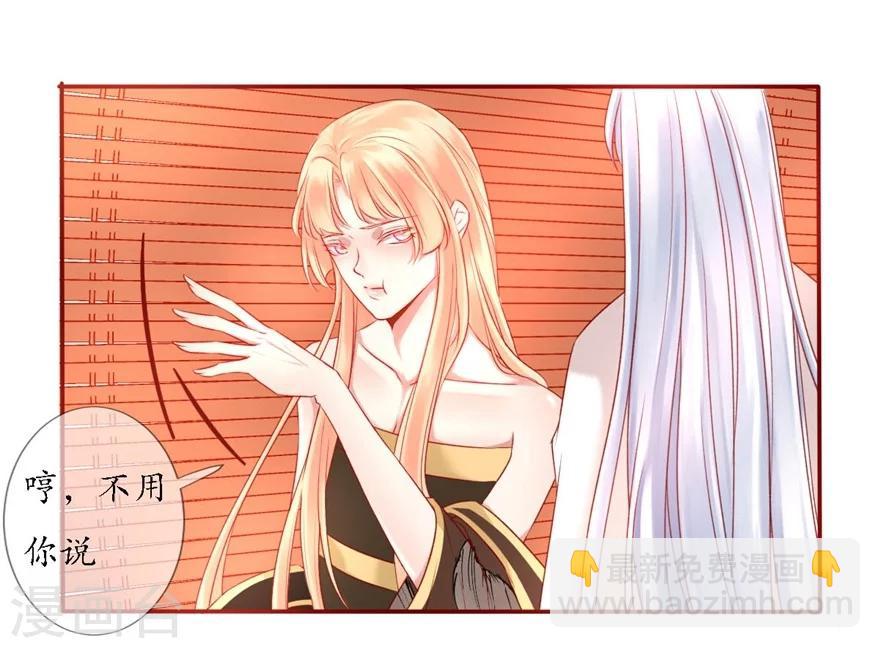 第4话 不愿做神3