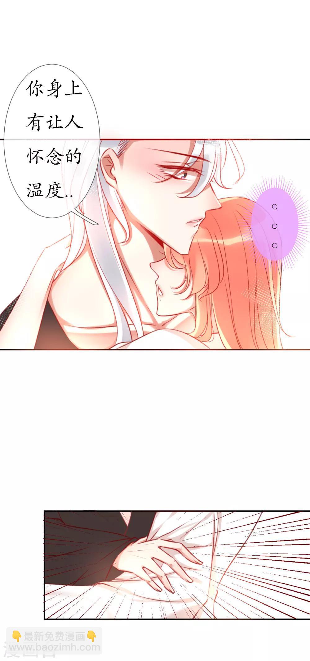 第11话 我会一直在你身边16