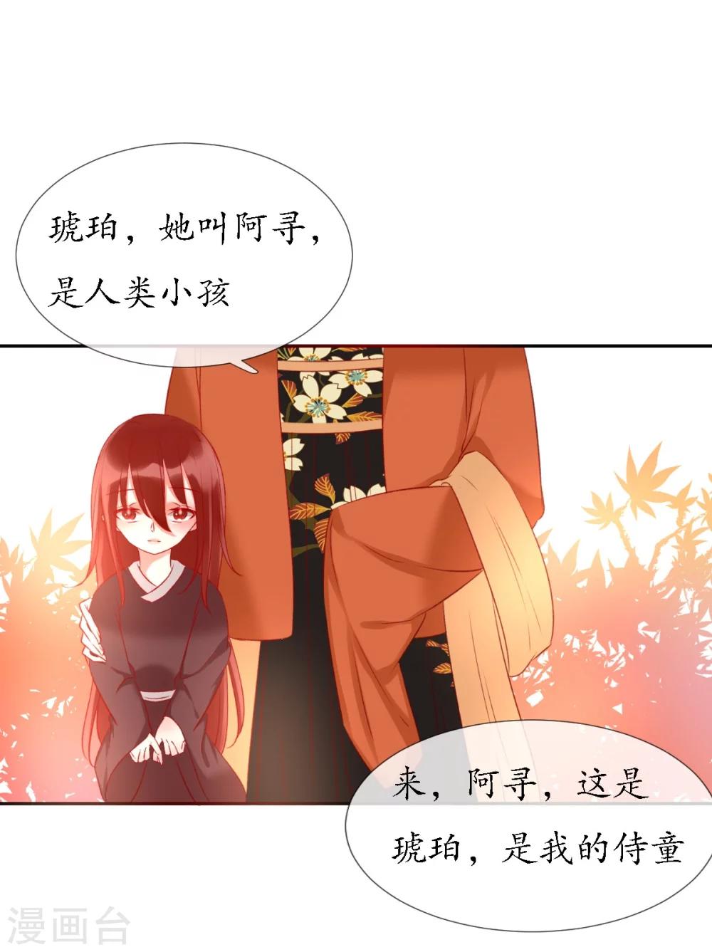 第10话 今天开始一起生活5