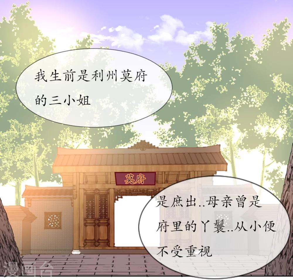 第8话 人间的幽魂15