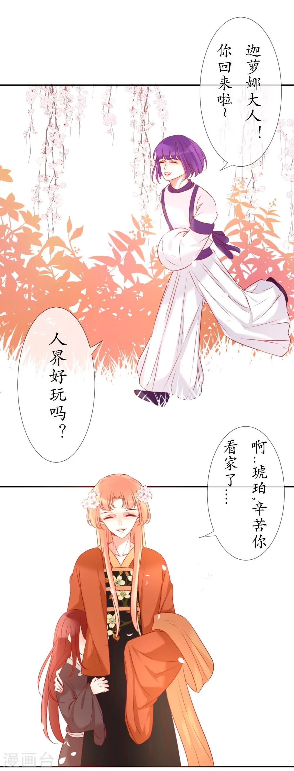 第10话 今天开始一起生活2