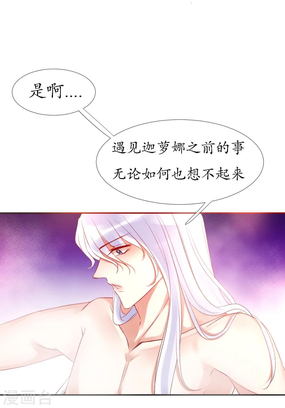 第10话 今天开始一起生活28