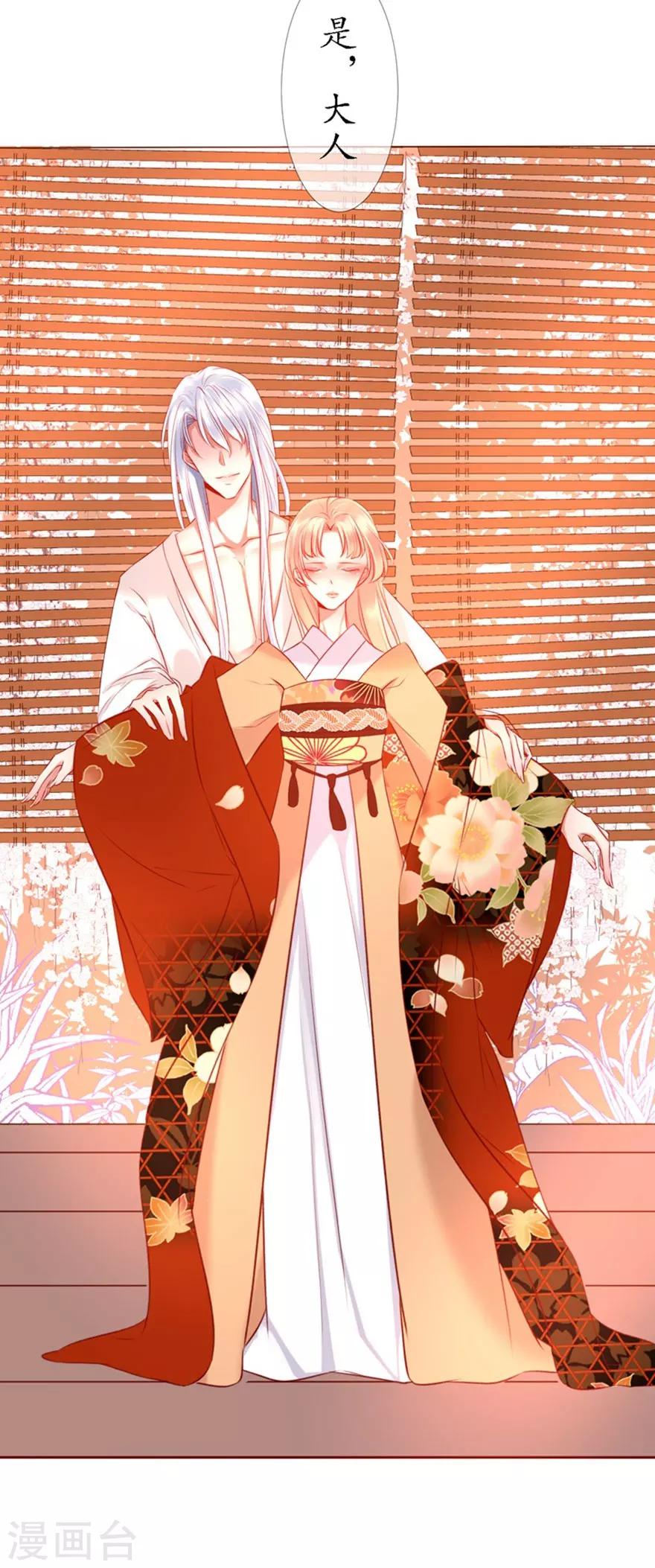 第4话 不愿做神12