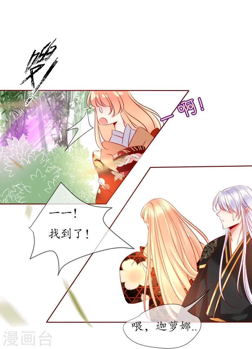 第4话 不愿做神17