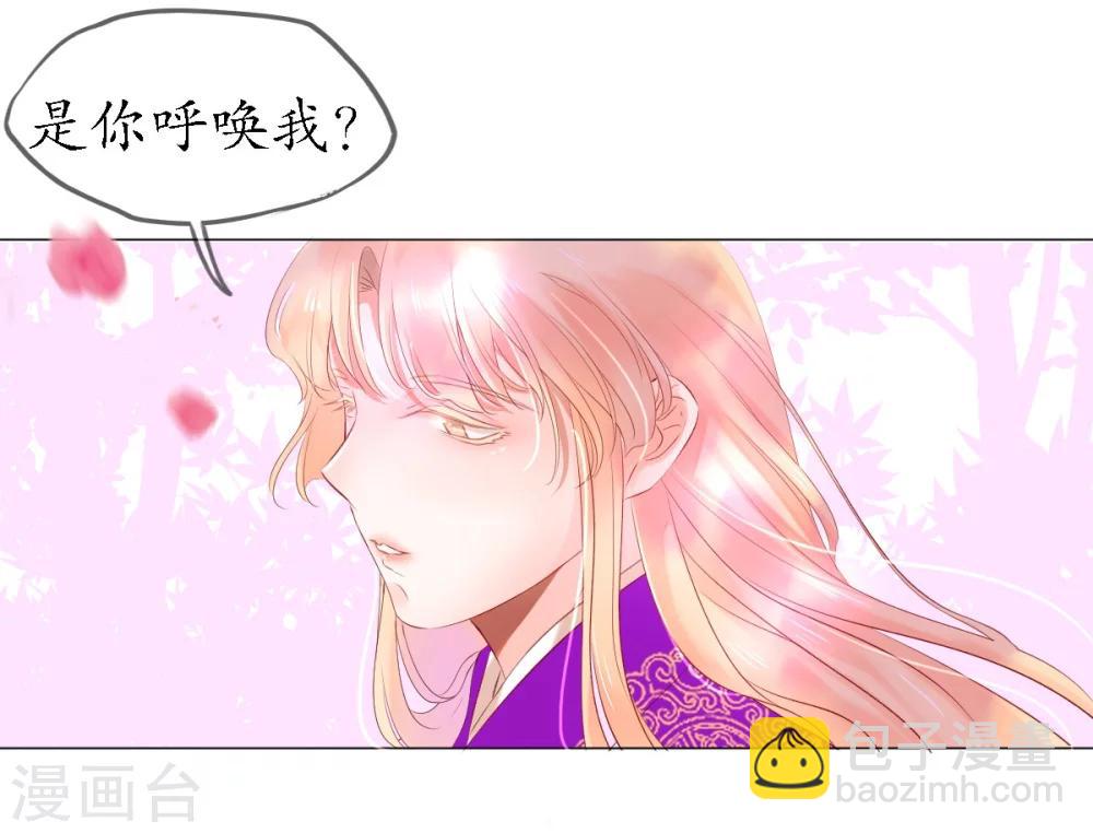 第1话 神之初见4