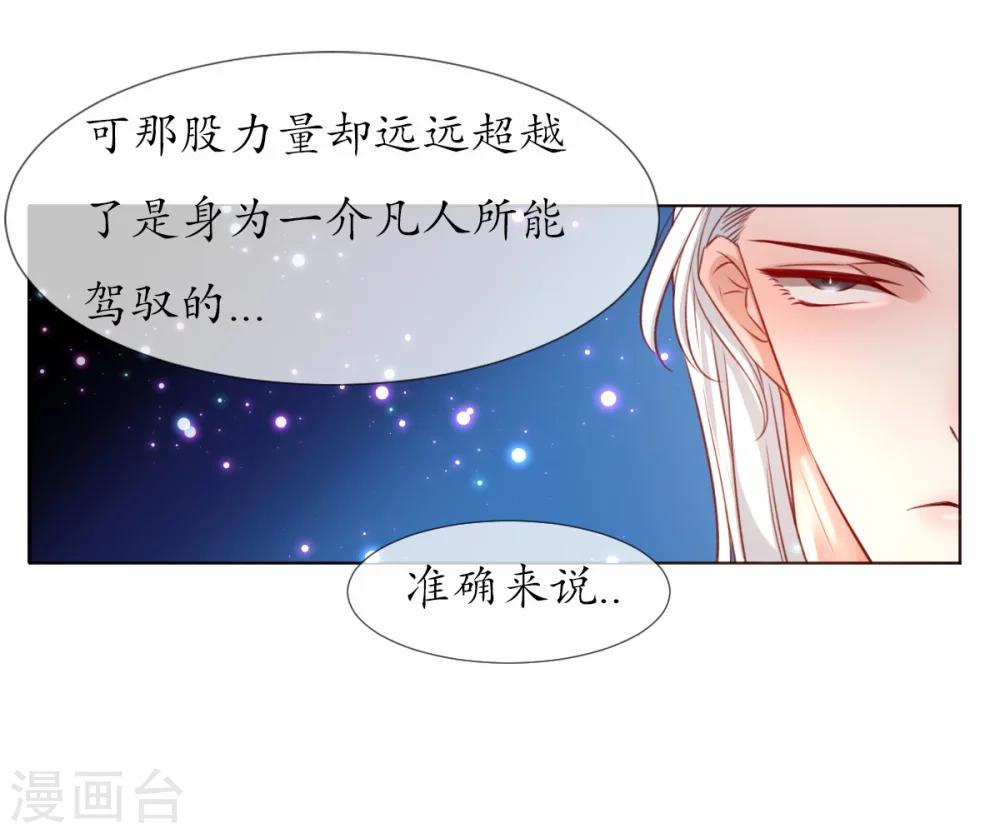 第8话 人间的幽魂7