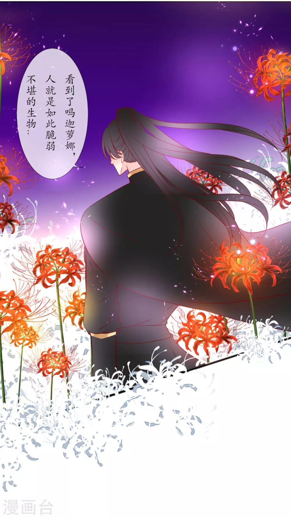 第9话 如愿18
