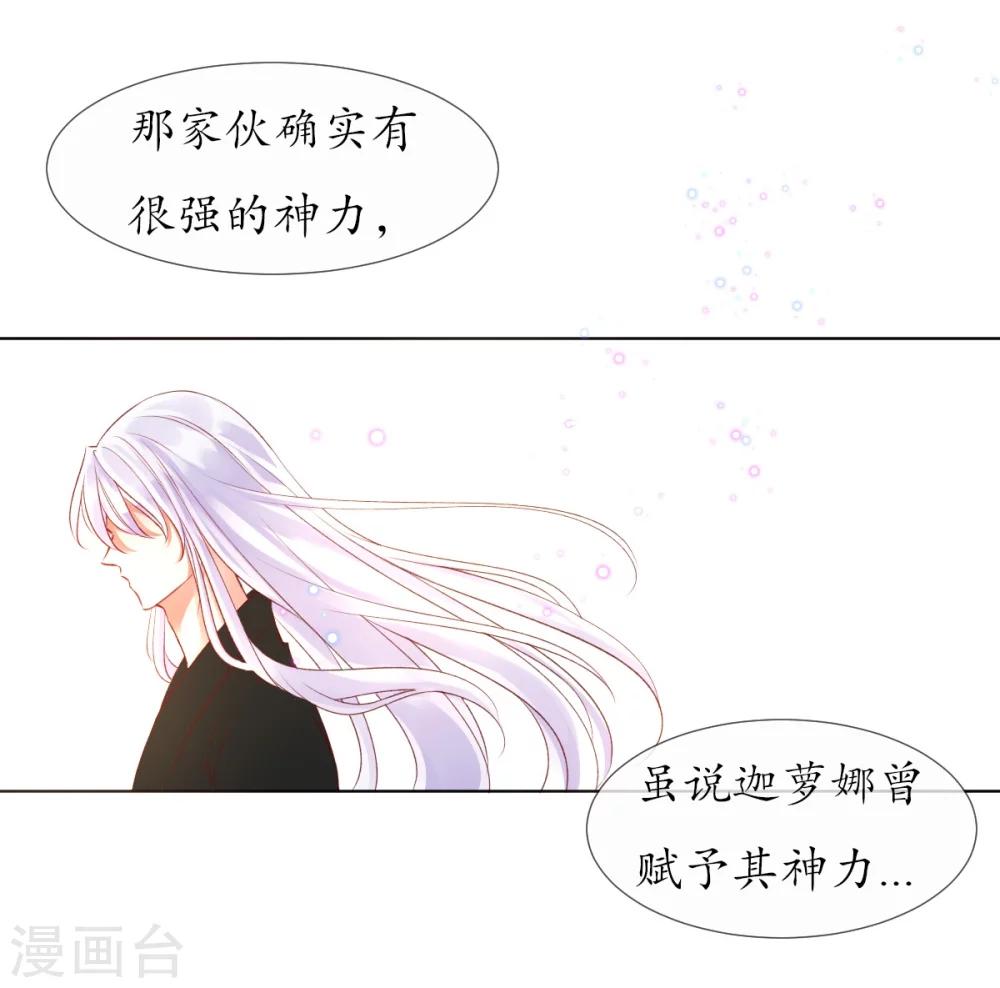 第8话 人间的幽魂6