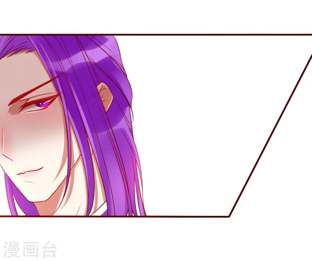 第6话 战神玄琨22