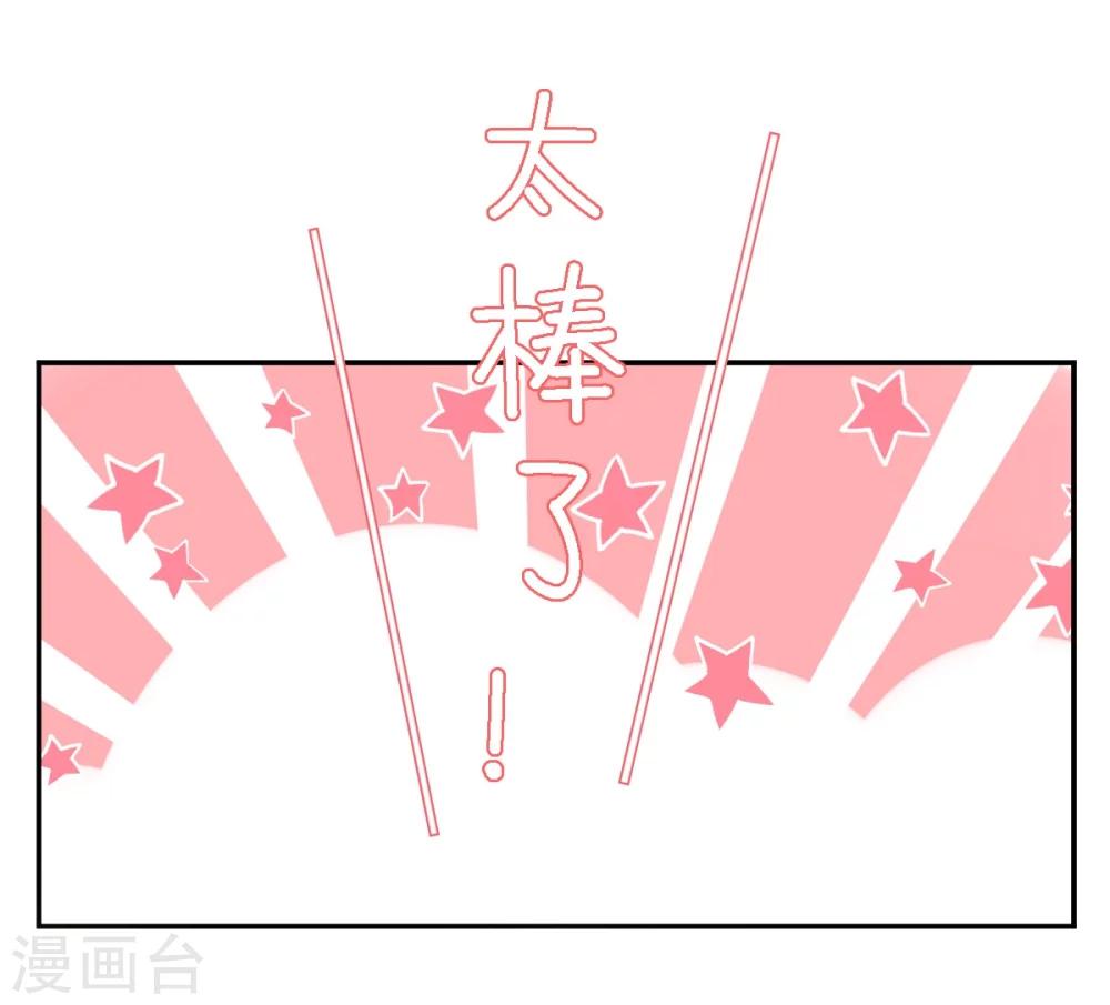 第7话 逛夜市啦9