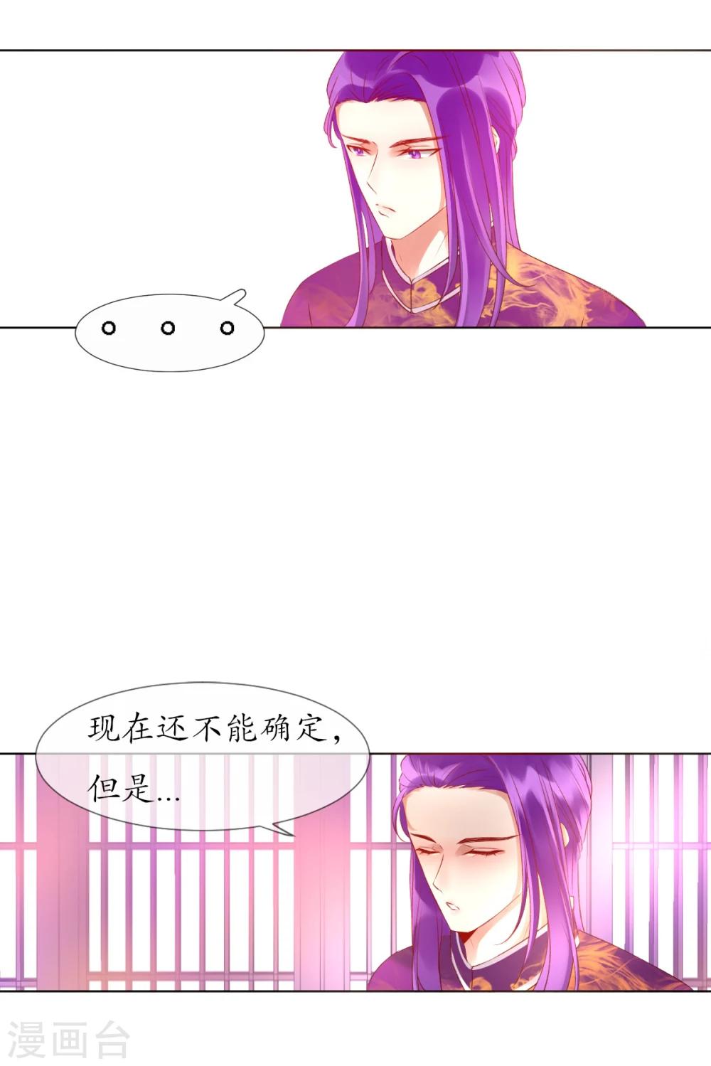 第8话 人间的幽魂11