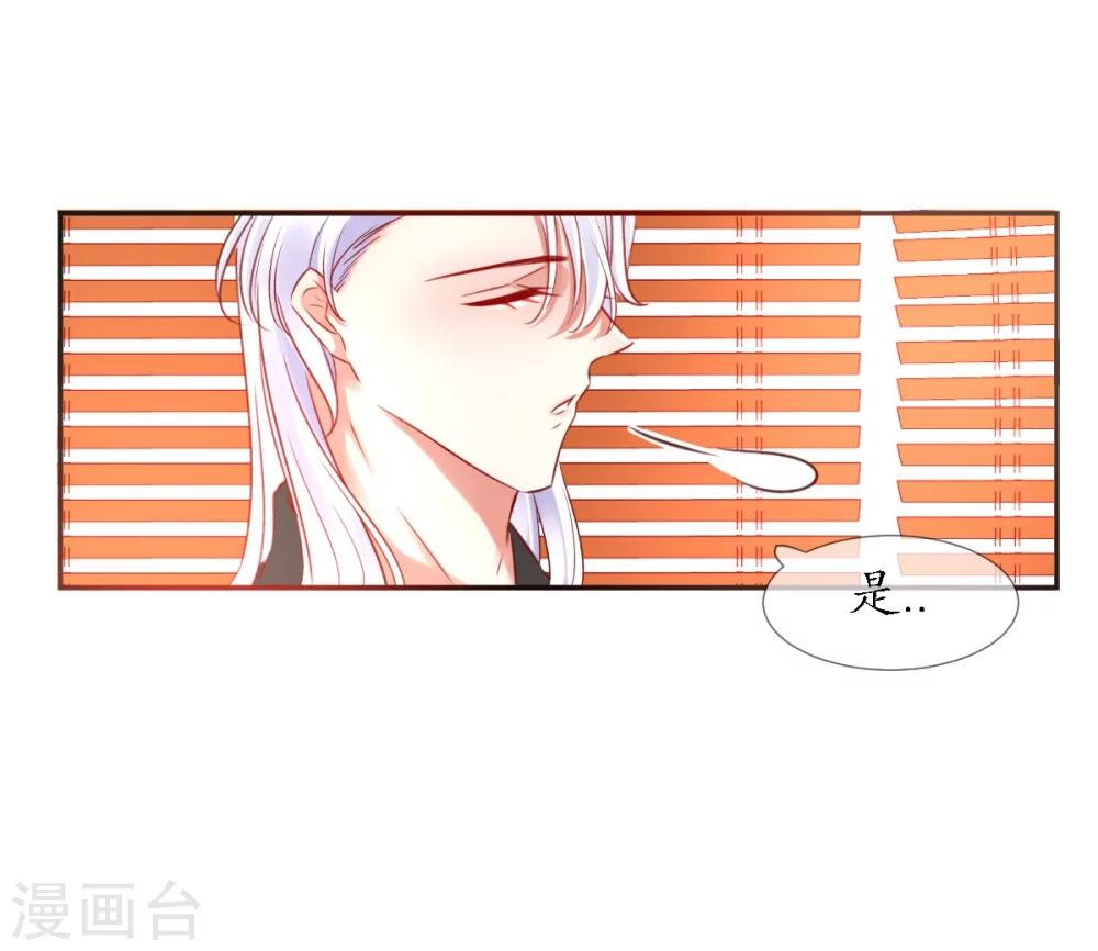 第7话 逛夜市啦6