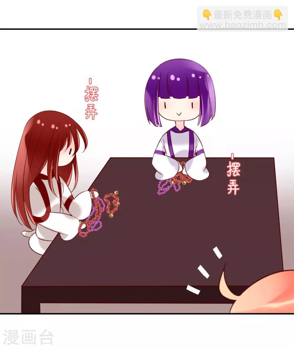 第14话 端午短篇2