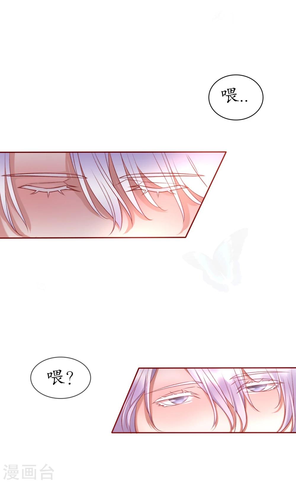 第2话 梦中之人8