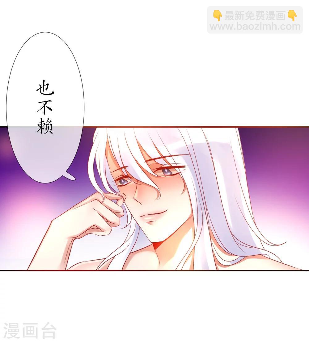 第10话 今天开始一起生活30