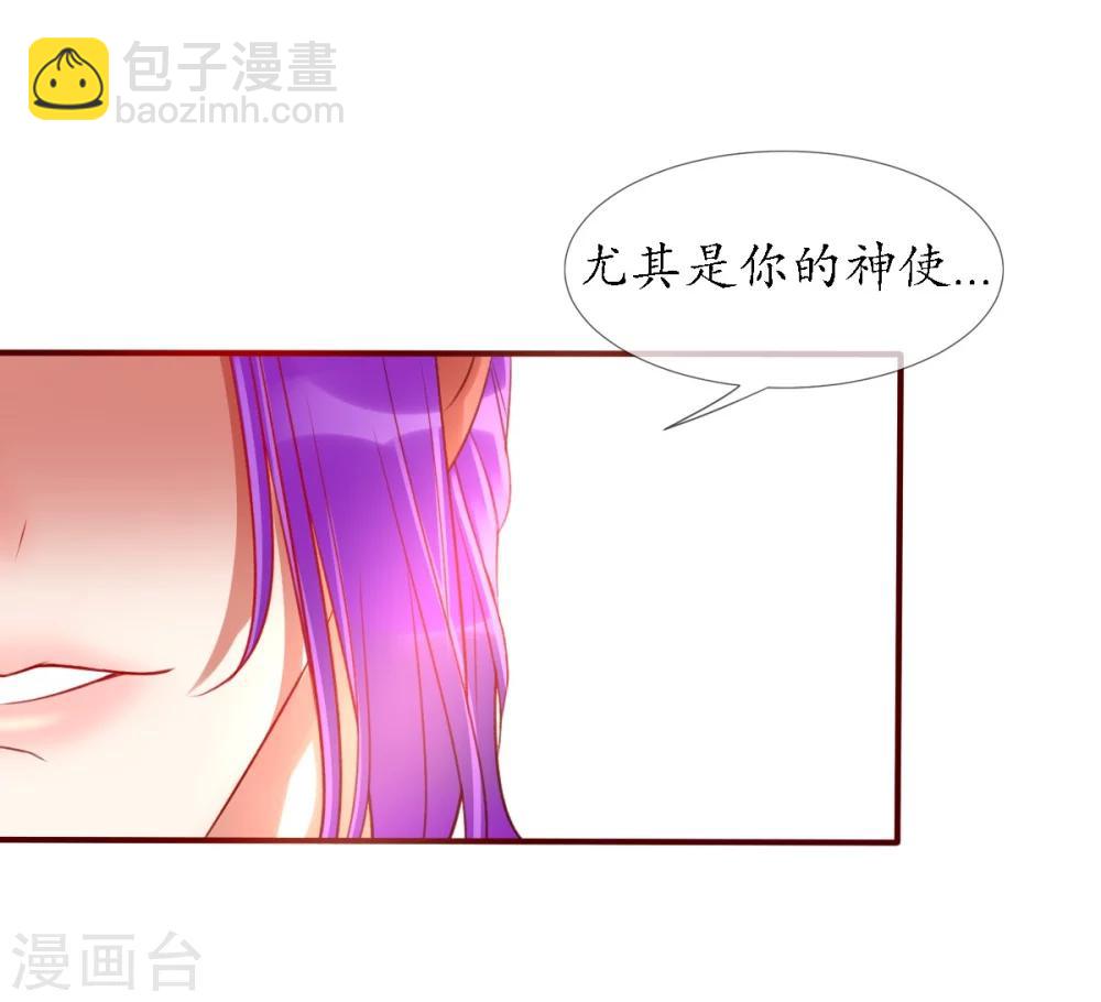 第6话 战神玄琨17