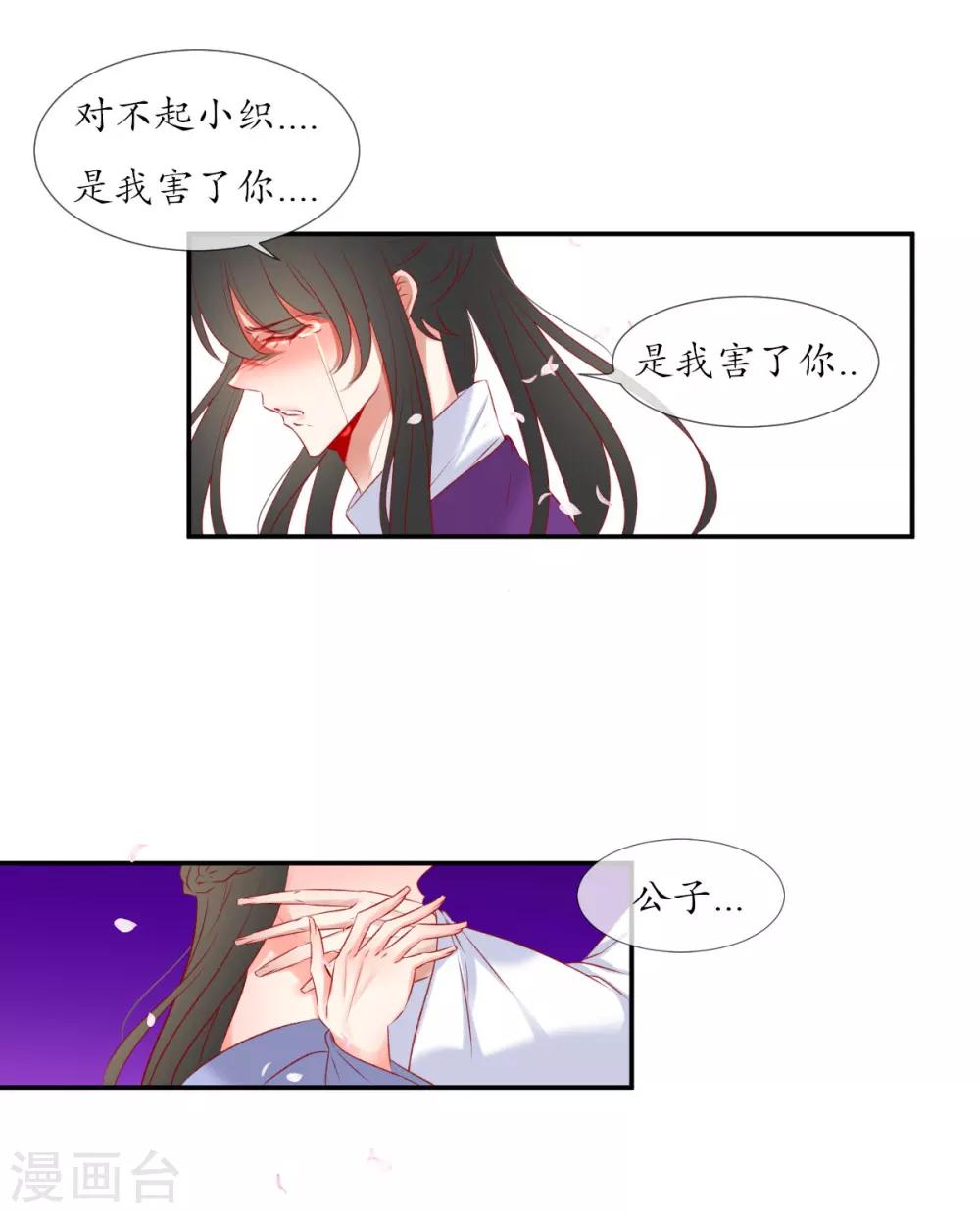 第9话 如愿9