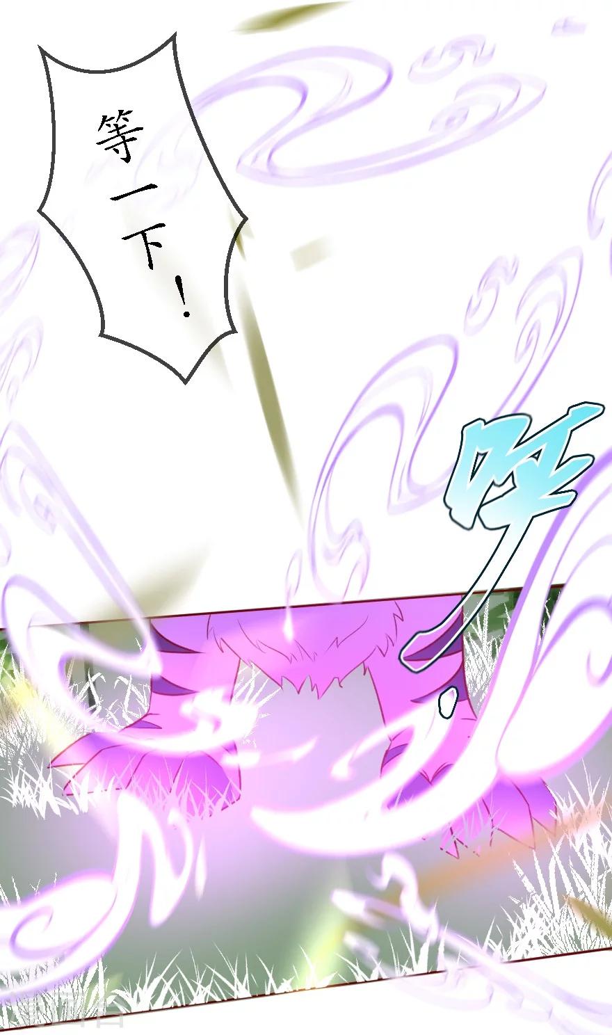 第4话 不愿做神18