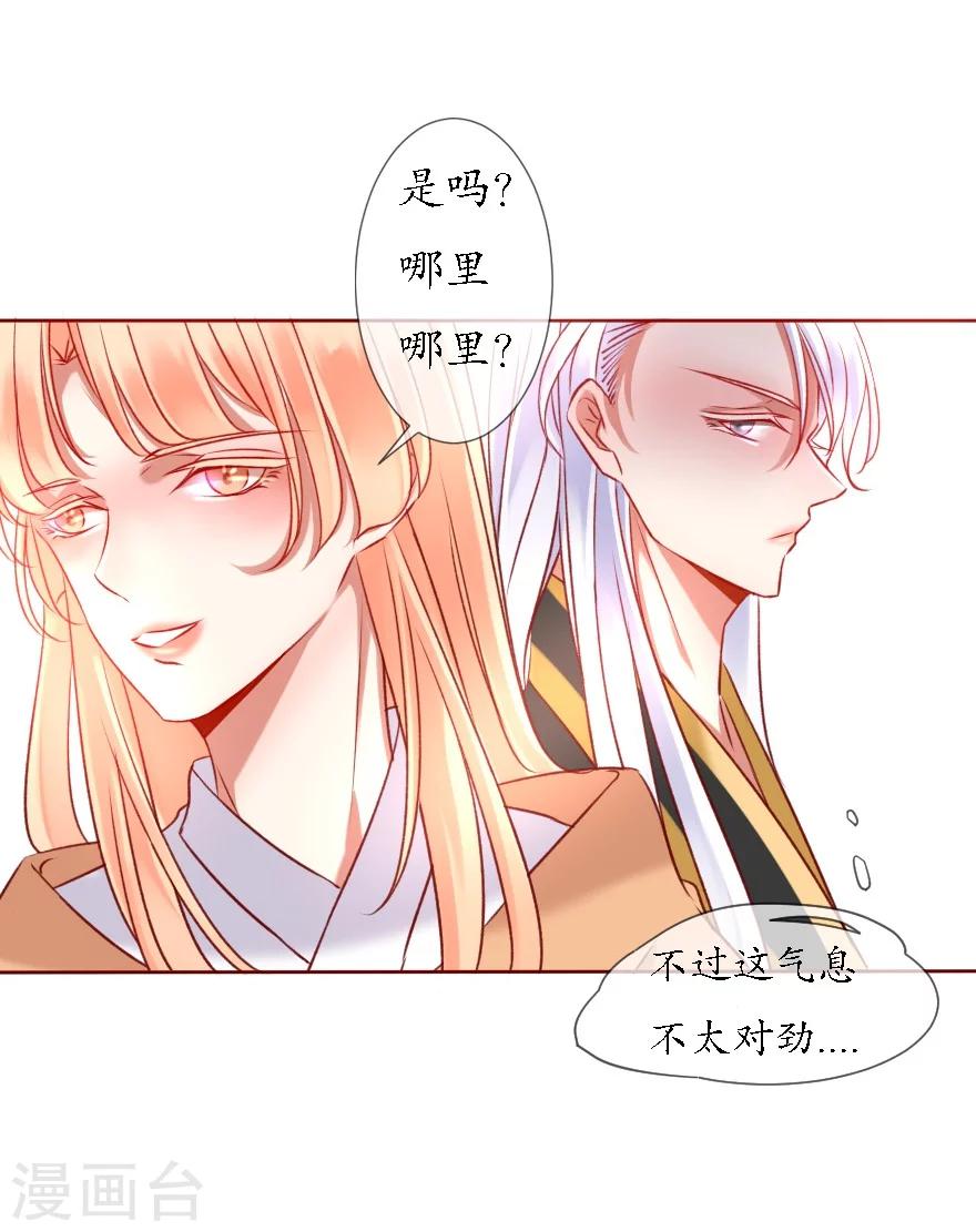 第4话 不愿做神16