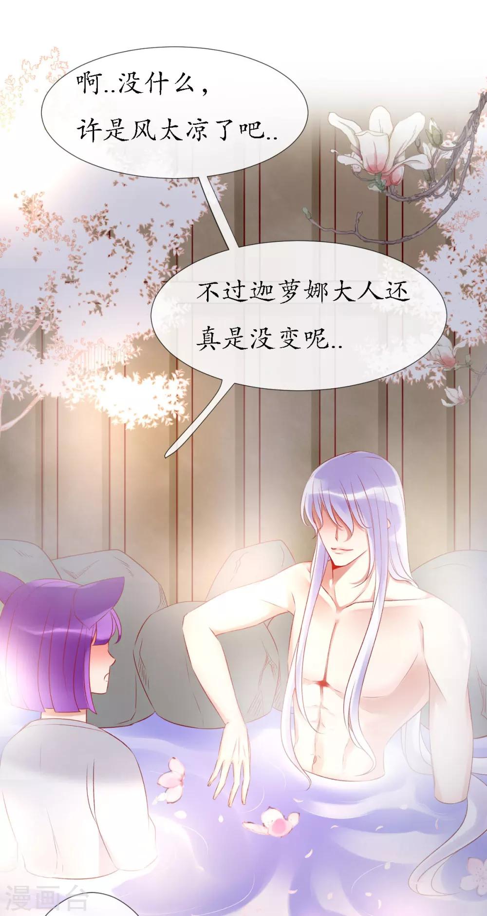 第10话 今天开始一起生活23