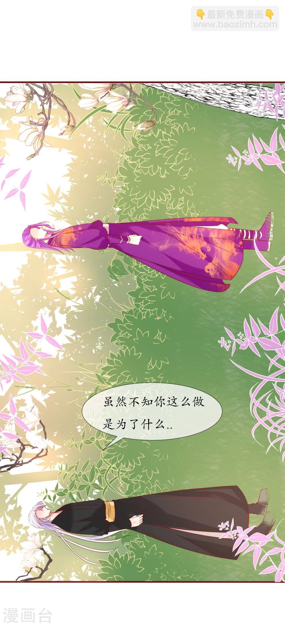 第6话 战神玄琨26