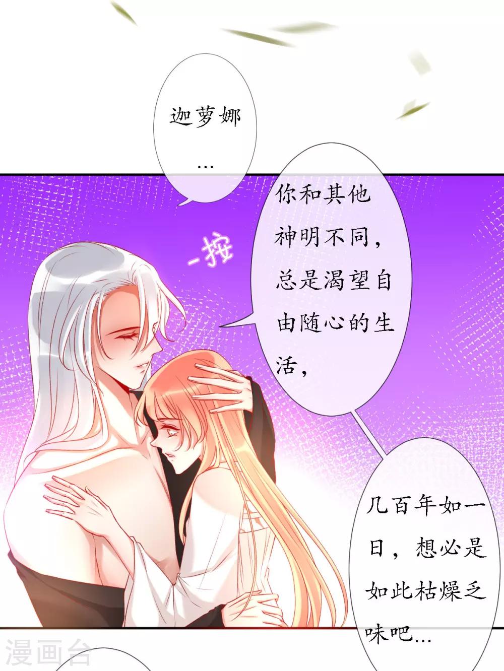 第11话 我会一直在你身边21