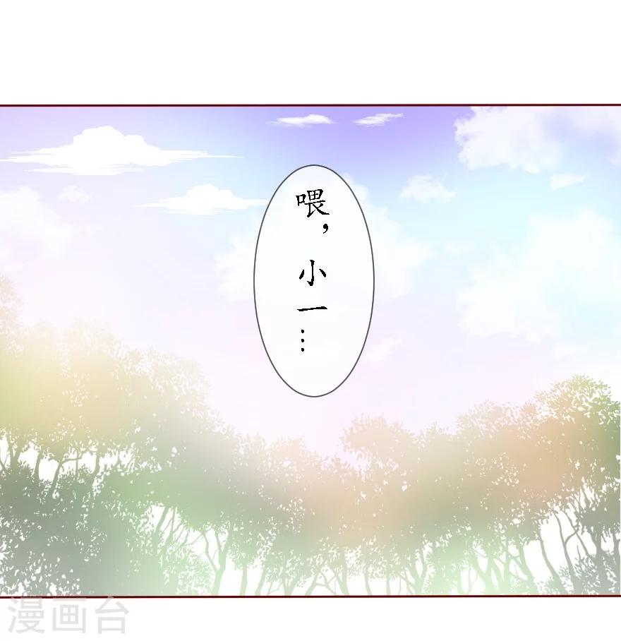 第4话 不愿做神13