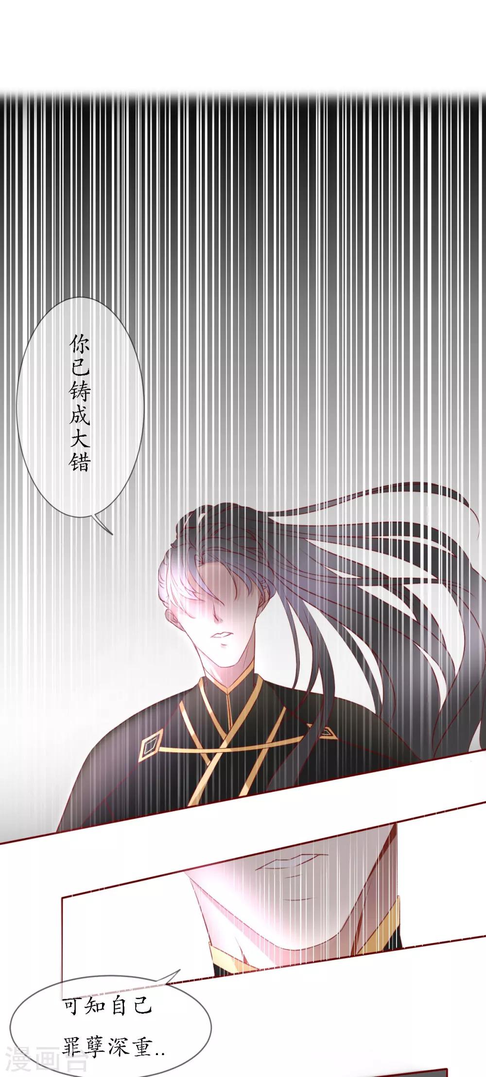 第2话 梦中之人3