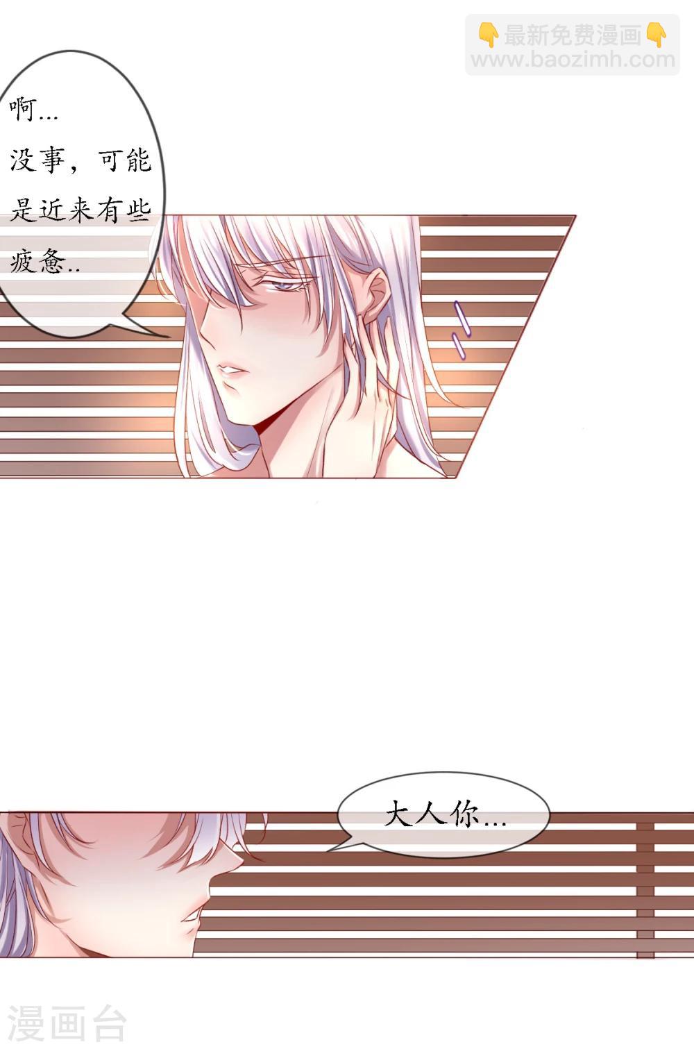 第2话 梦中之人16