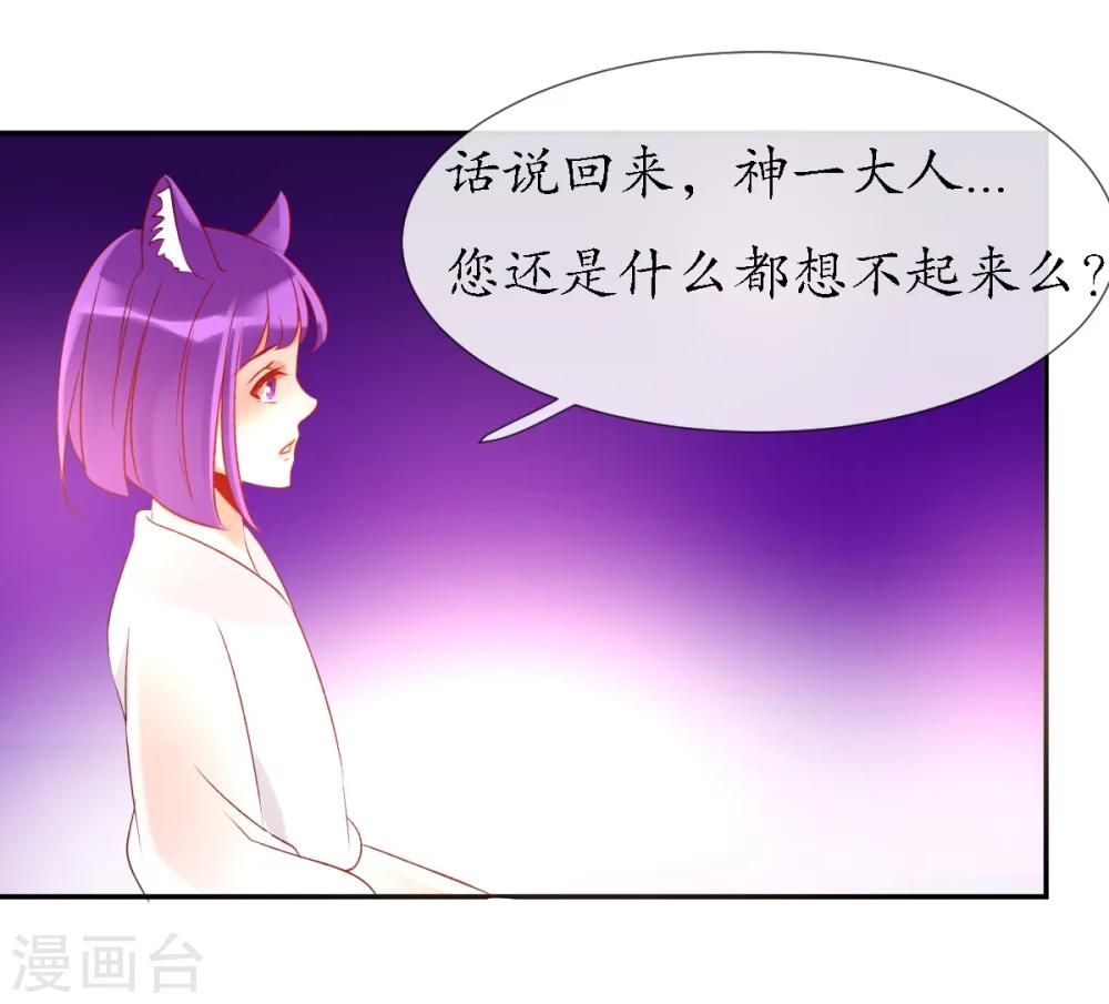 第10话 今天开始一起生活26