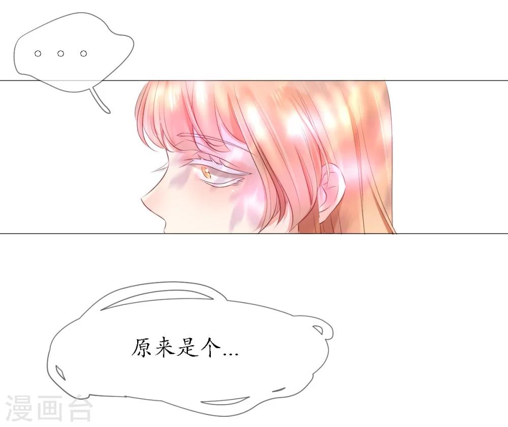 第1话 神之初见7