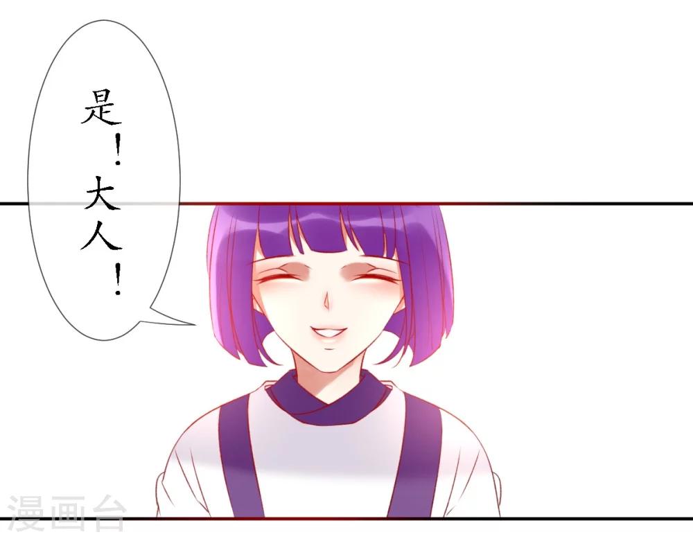 第10话 今天开始一起生活7