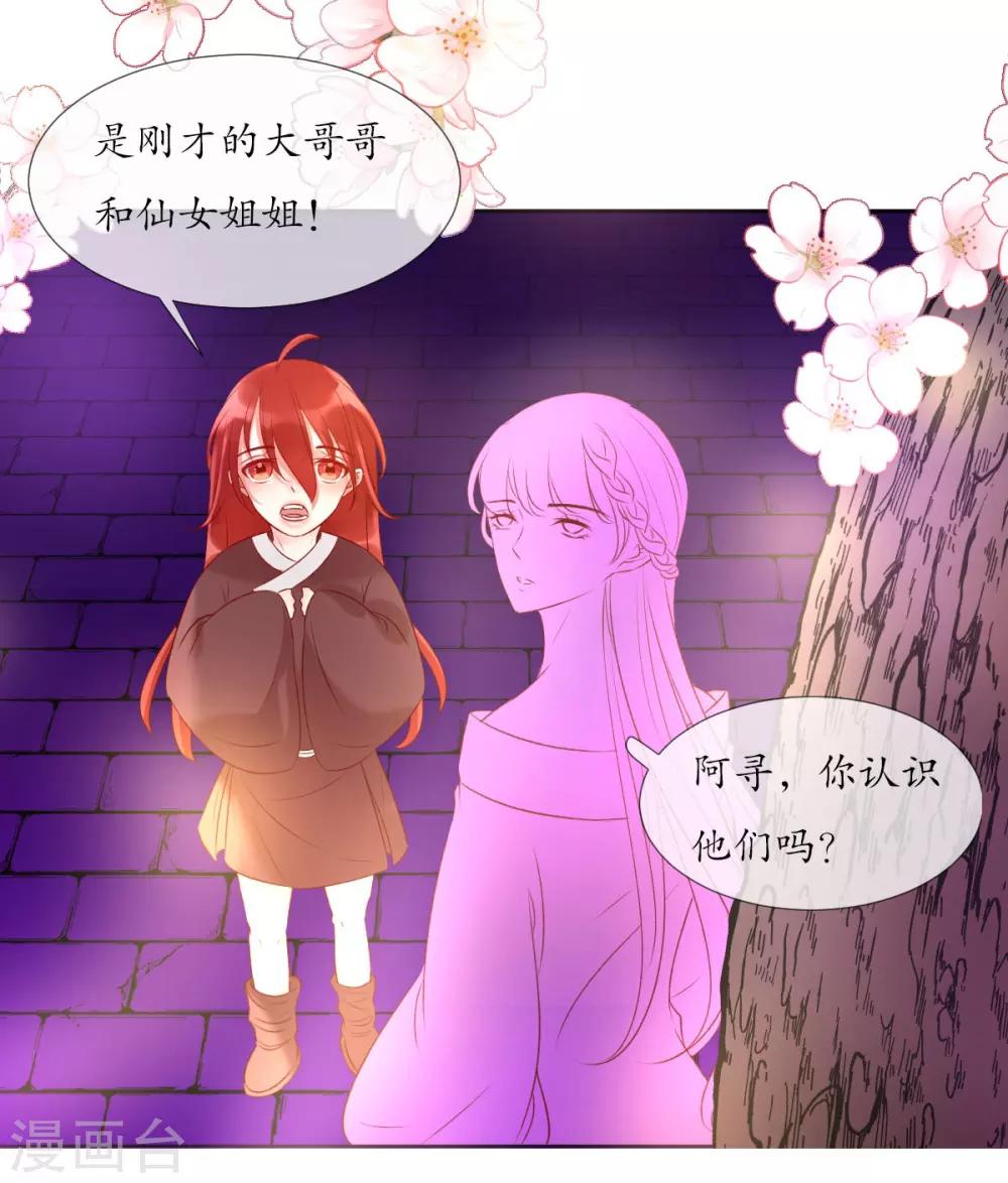 第7话 逛夜市啦35